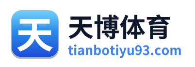 天博体育 Logo
